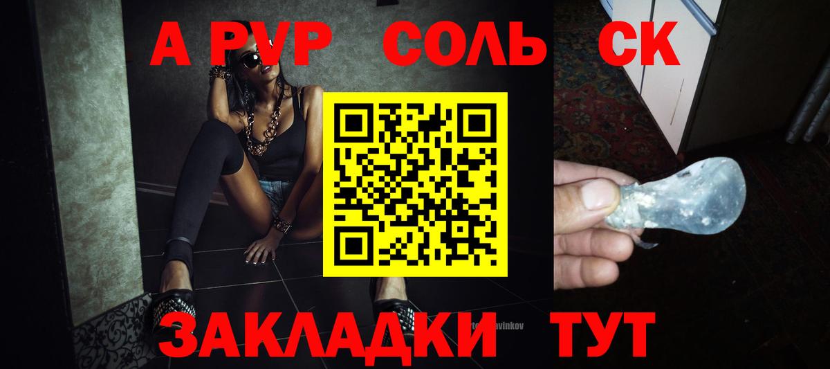 Alpha PVP кристаллы Серов
