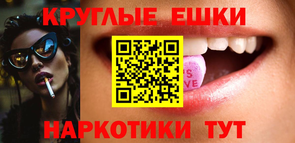 ЭКСТАЗИ VHQ  Ecstasy louis Vuitton  Серов  ЭКСТАЗИ  Вход с VPN 