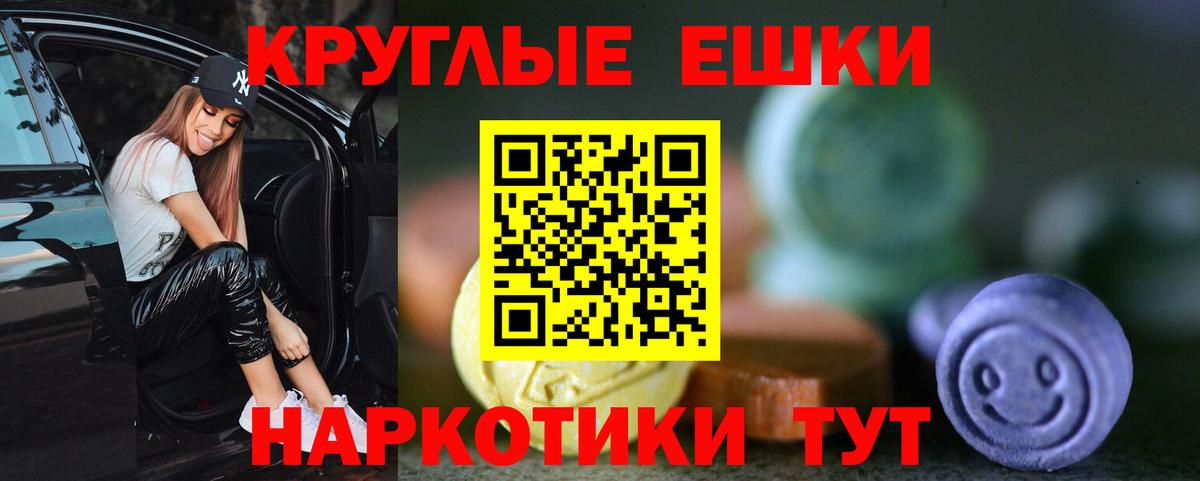 Ecstasy бентли Серов