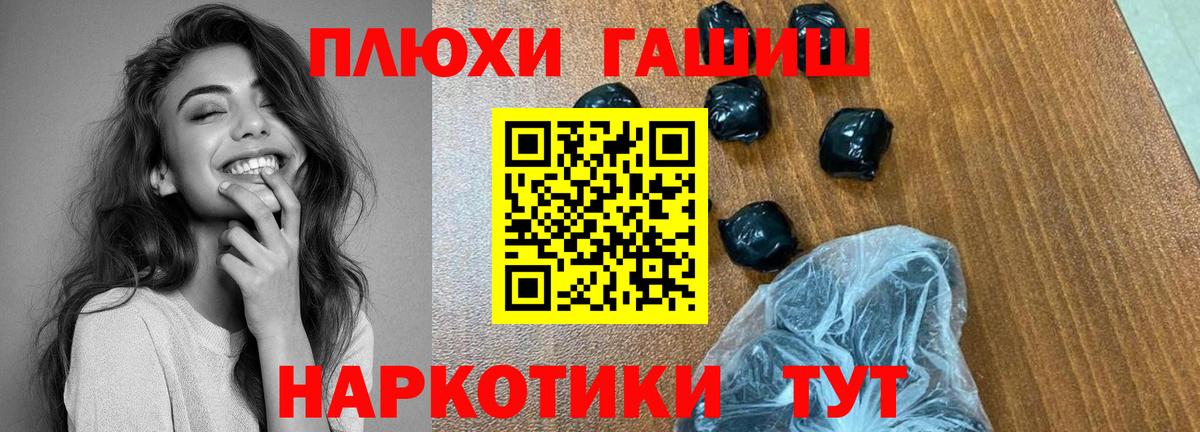 Гашиш 40% ТГК Серов