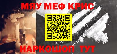 кокаин премиум Нягань
