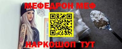 а пвп мука Обь