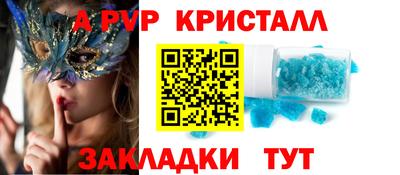 а пвп мука Обь