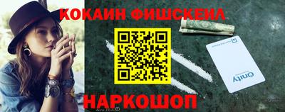 jwh Обнинск