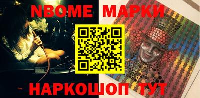 jwh Обнинск