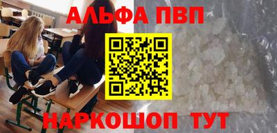 а пвп мука Обь