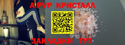 а пвп мука Обь