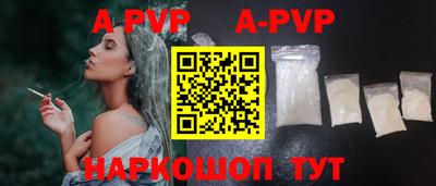 jwh Обнинск