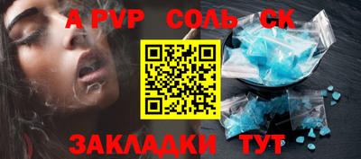 jwh Обнинск