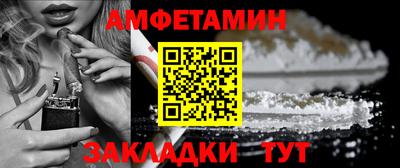 jwh Обнинск