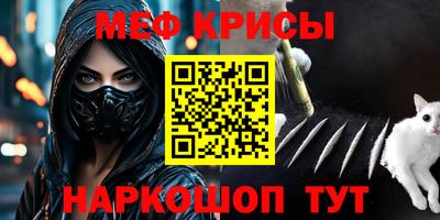 jwh Обнинск