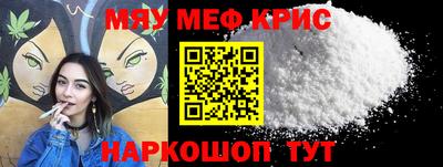 а пвп мука Обь