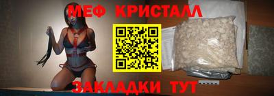 а пвп мука Обь