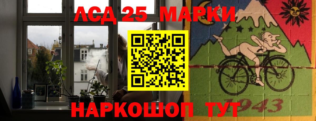 ЛСД экстази ecstasy  ЛСД экстази  Серов  Вход с VPN  LSD-25 экстази ecstasy 