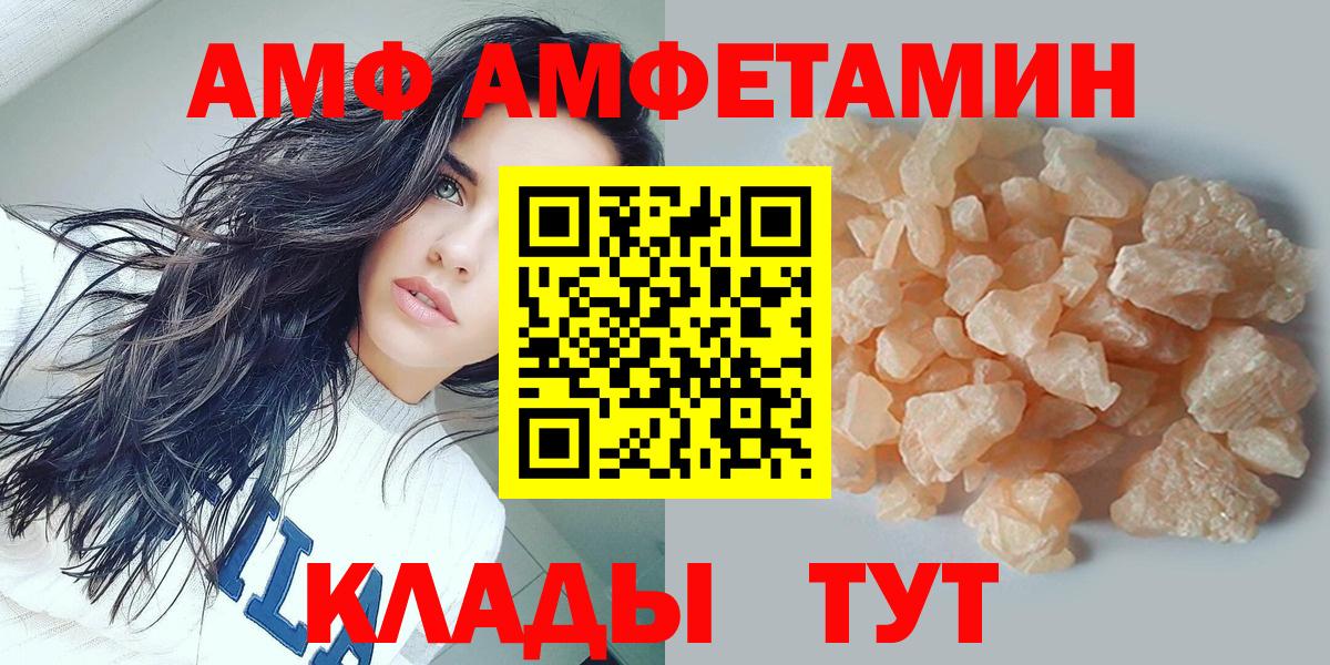 Метамфетамин мет Серов