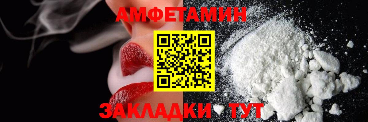 Первитин пудра  Вход с VPN  Серов 