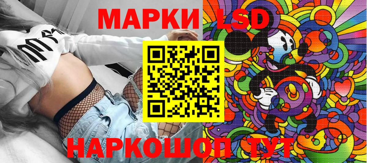 Наркотические марки 1,8мг Серов