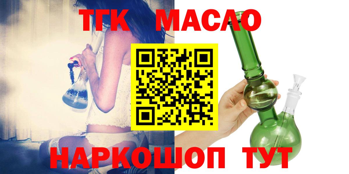 Дистиллят ТГК Wax Серов